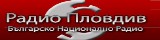 Радио Пловдив
